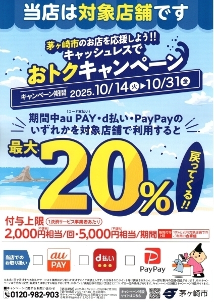 img20251004_18440352.jpg